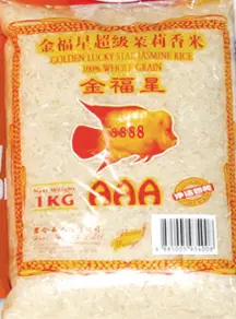 1kg Golden Lucky Star Rice 金福星超级香米