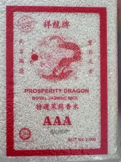 2.5kg Prosperity Dragon Jasmine Rice 祥龙香米