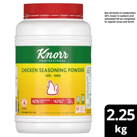 2.25kg Chicken Seasoning 鸡精粉