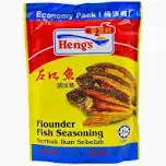 500g Fish Seasoning 鱼调料