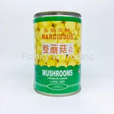198g Narcissus Mushroom 小水仙牌蘑菇粒