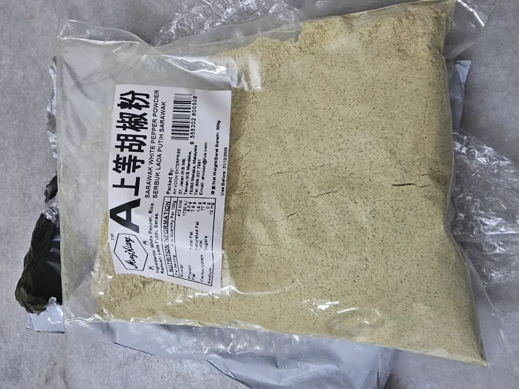 300g White Pepper Powder 胡椒粉