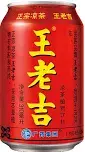 310ml Wang Lao Ji 王老吉
