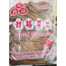 [PkVege.PkFd_035] 3kg FLS Sweet Mei Cai (Black Word) 福禄寿(甜)梅菜芯 