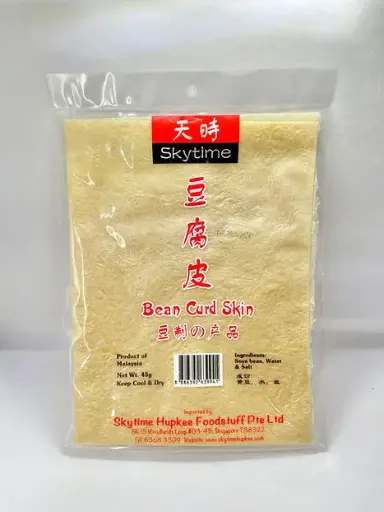 [BcurdSkin.PkFd_003] 50pc Dried Beancurd Skin 咸豆皮